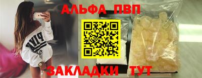 бошки Пушкино