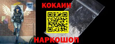 бошки Пушкино
