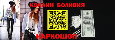 бошки Пушкино