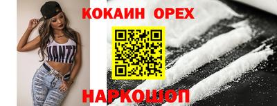 гашиш Пугачёв