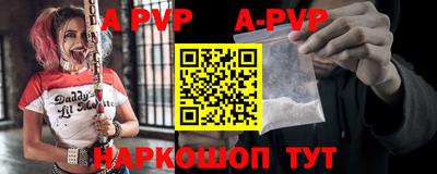 гашиш Пугачёв