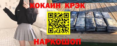 бошки Пушкино