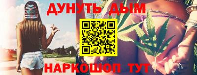 гашиш Пугачёв