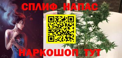гашиш Пугачёв