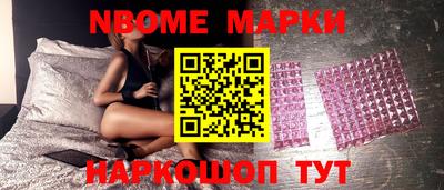 бошки Пушкино