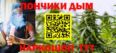 бошки Пушкино