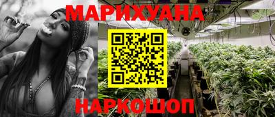 гашиш Пугачёв