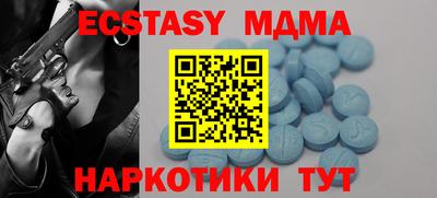 бошки Пушкино