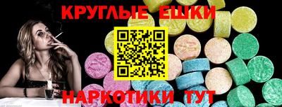 бошки Пушкино