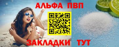 гашиш Пугачёв