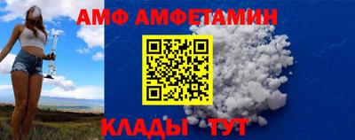 гашиш Пугачёв