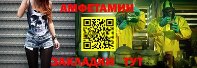 гашиш Пугачёв