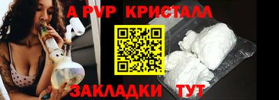 бошки Пушкино