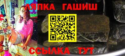 гашиш Пугачёв