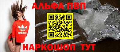 гашиш Пугачёв