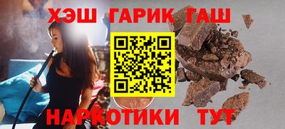 бошки Пушкино