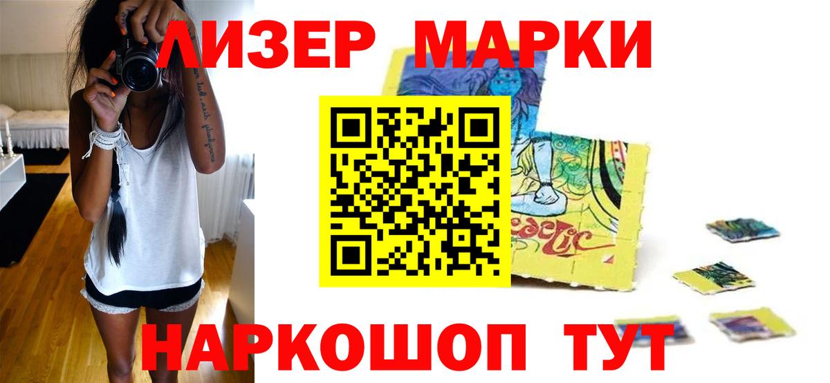 LSD-25 экстази ecstasy  LSD-25 экстази ecstasy  Вход с VPN  Советск 