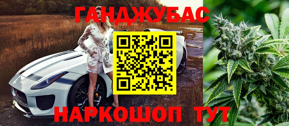 Советск  Конопля планчик  Вход с VPN  Бошки марихуана марихуана  Марихуана ГИДРОПОН  Канабис AK-47 